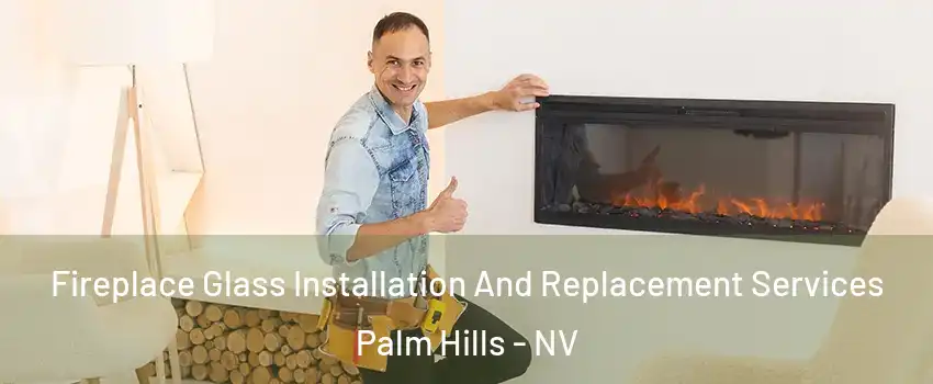 Fireplace Glass Installation And Replacement Services Palm Hills - NV